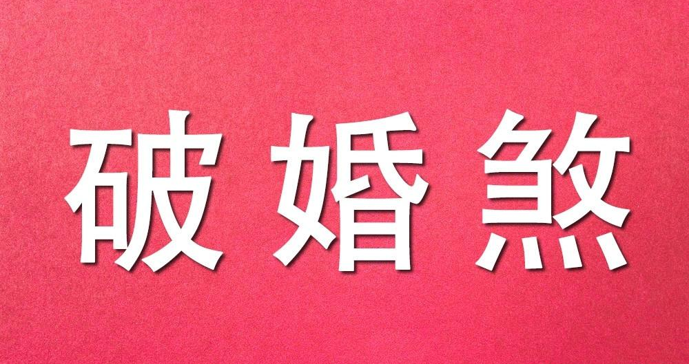 QQ图片20231211104224.png