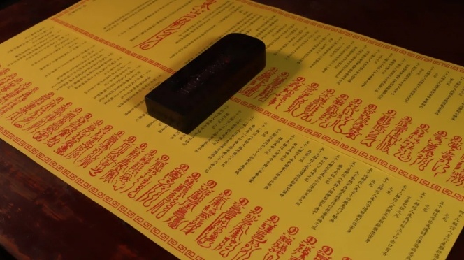 江南道学丨还阴债的殊胜功德与正规方法