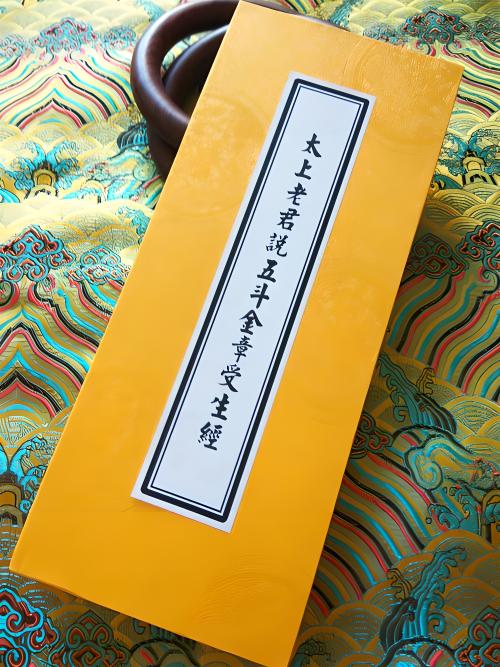 浅谈道文化丨受生债，你不可不知的生命之债！